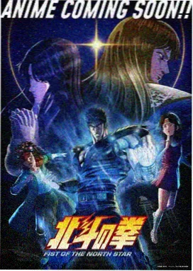 进击的巨人 红桃影院动漫